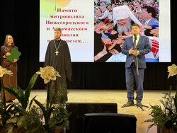 Память митрополита Николая. Встреча в г. Арзамас